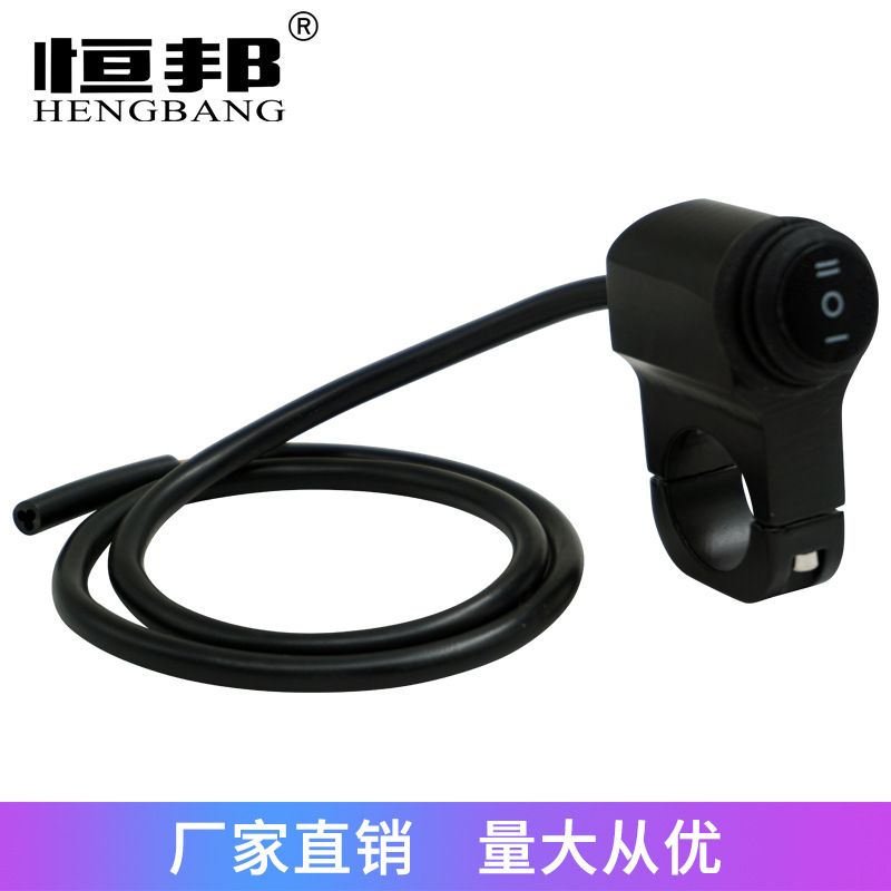 Motorcycle Aluminum Alloy Modified Switch Headlight Spotlight Double Flash Steering Waterproof One in Two Out Switch Three Lines Universal