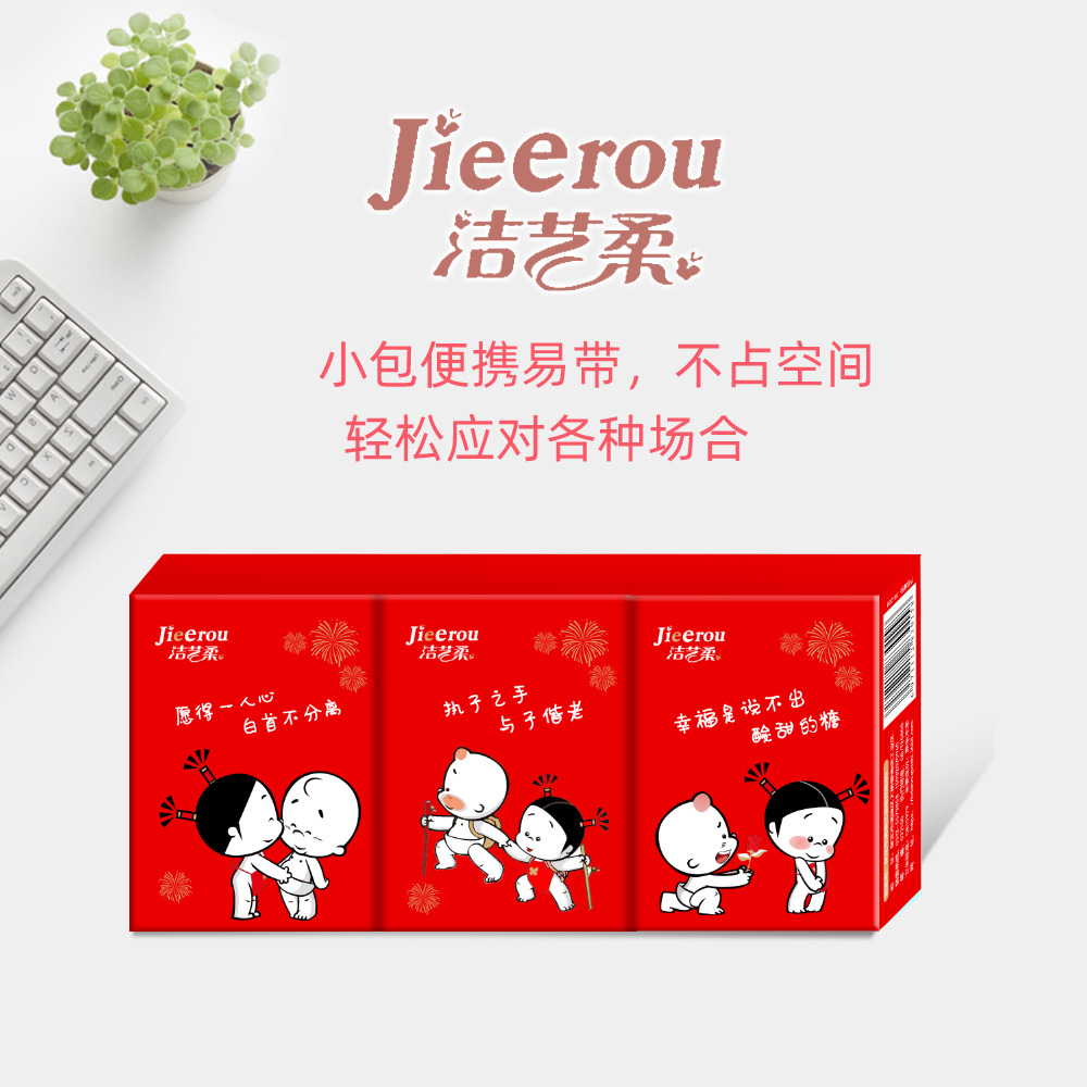 Jieyi soft red packaging handkerchief paper wedding banquet tissue toilet paper portable wedding supplies wholesale handkerchief paper