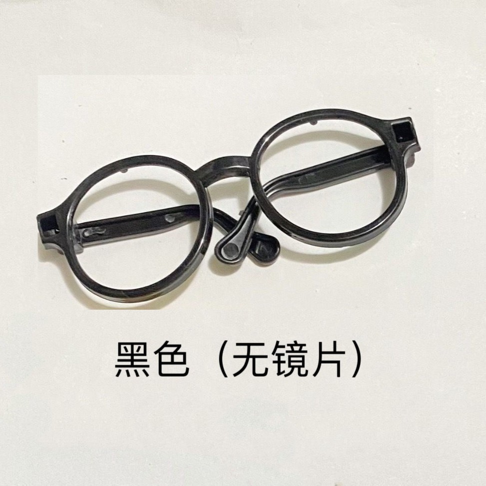 20cm Cotton Doll Mirrorless Glasses Accessories Doll Personalized Accessories Cute Doll Photo Transparent Doll Props