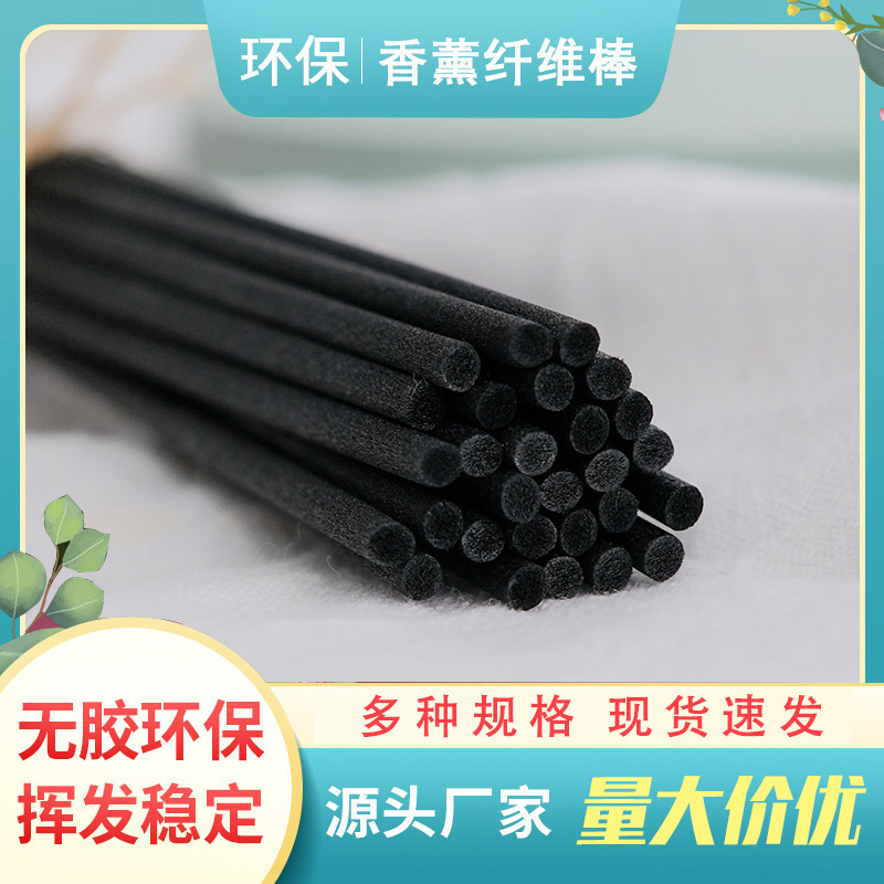 Палочка для ароматерапии, цветная, набор для ароматизации