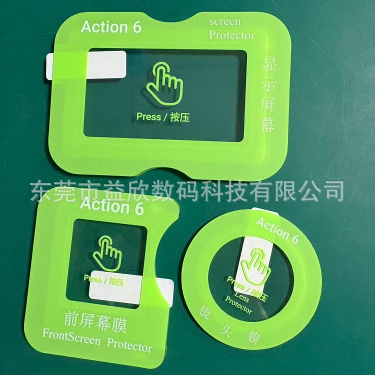 Suitable for Dji Action6 Screen Tempered Film Dji Action Camera Action 6 Protective Film with Packaging