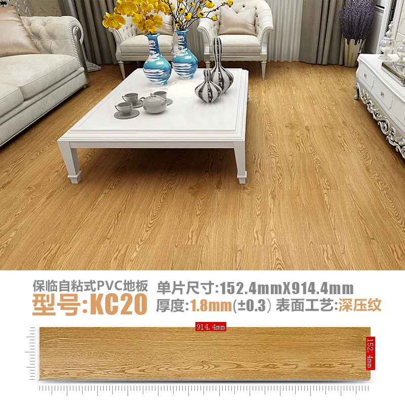 Self-Adhesive Floor Pvc Wood Grain Floor Sticker Floor Glue Thickeneded Waterproof and Wear-Resistant Plastic Wood Grain Floor Sticker