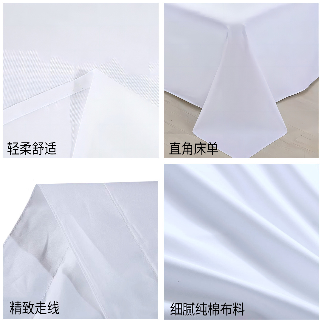 Hotel Linen 80 Count Satin Pure Cotton Bedding B&B Hotel Quilt Cover Hotel Bedding Four-Piece Set Wholesale