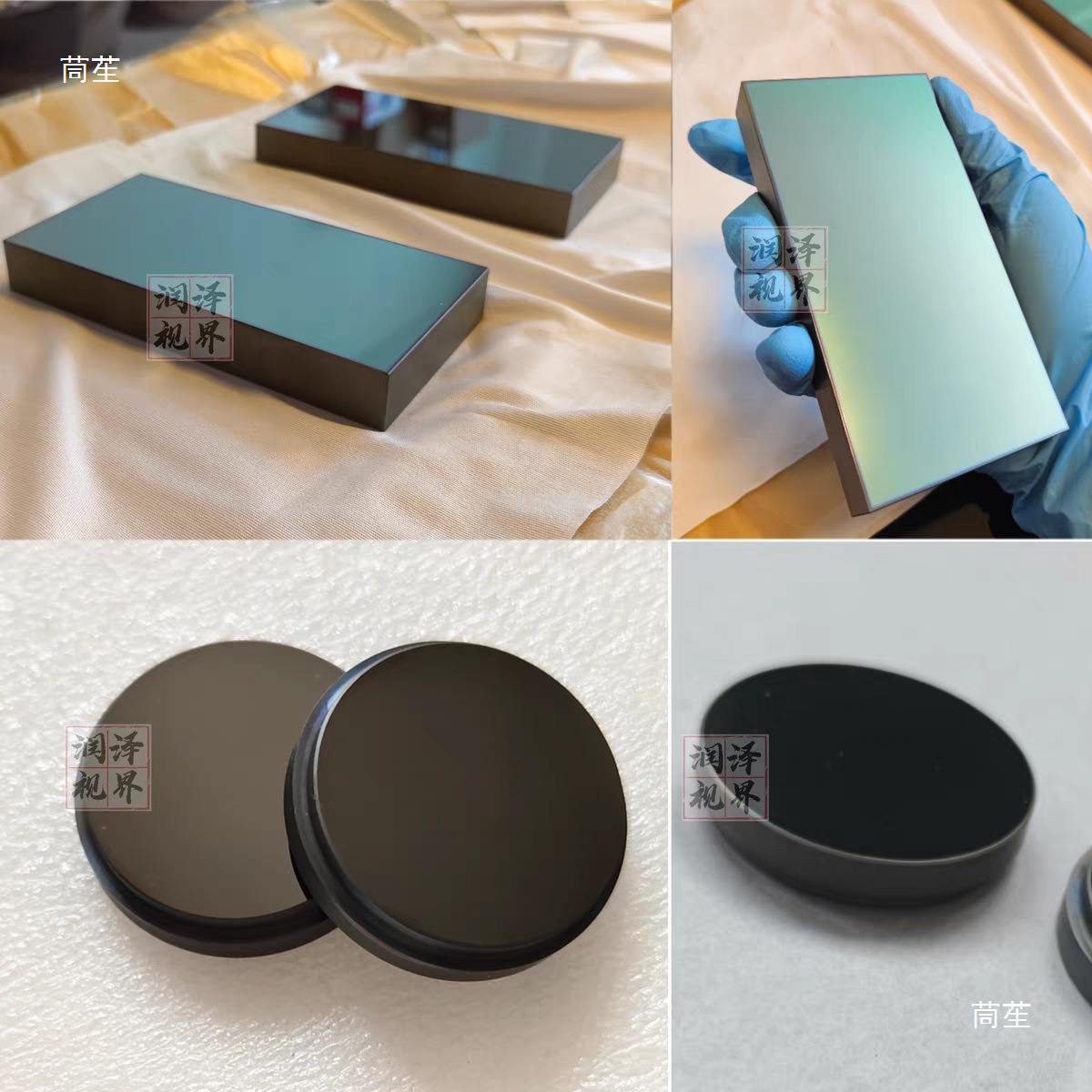 Ge Germanium Sheet Germanium Glass Infrared Window Germanium Infrared Window Germanium Window Thermal Imaging Temperature Measurement Infrared Window
