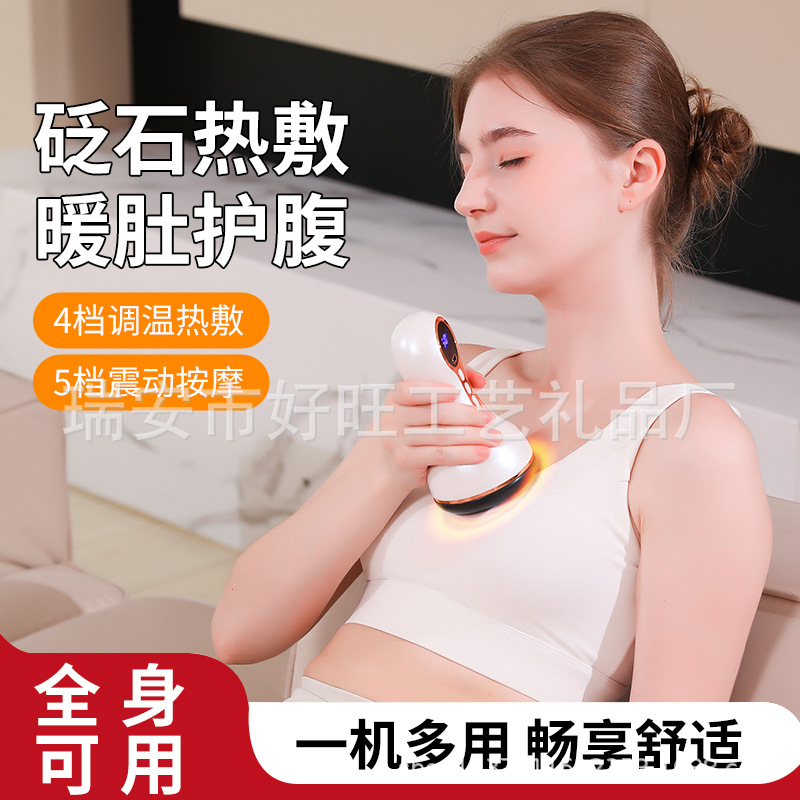 Bianstone Massager, Natural Warm Moxibustion Instrument, Relieves Pain in Multiple Parts of the Body, Hot Compress Physiotherapy Abdominal Massager