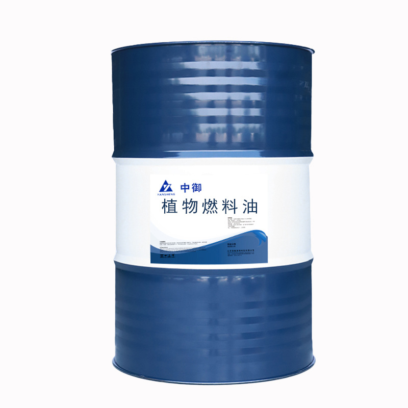 Plant Fuel Oil Has a High Flash Point, Good Safety, Strong Oxidation Stability, Low Corrosion, and Protects Combustion Equipment for Extended Use