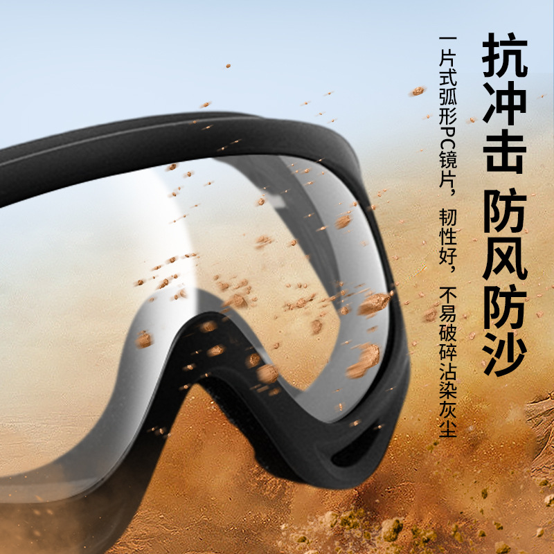 Outdoor Sports Goggles for Men and Women, Snow Sunglasses, Cycling Glasses, Goggles, Mountaineering Outdoor Supplies, Wind and Sand Protection
