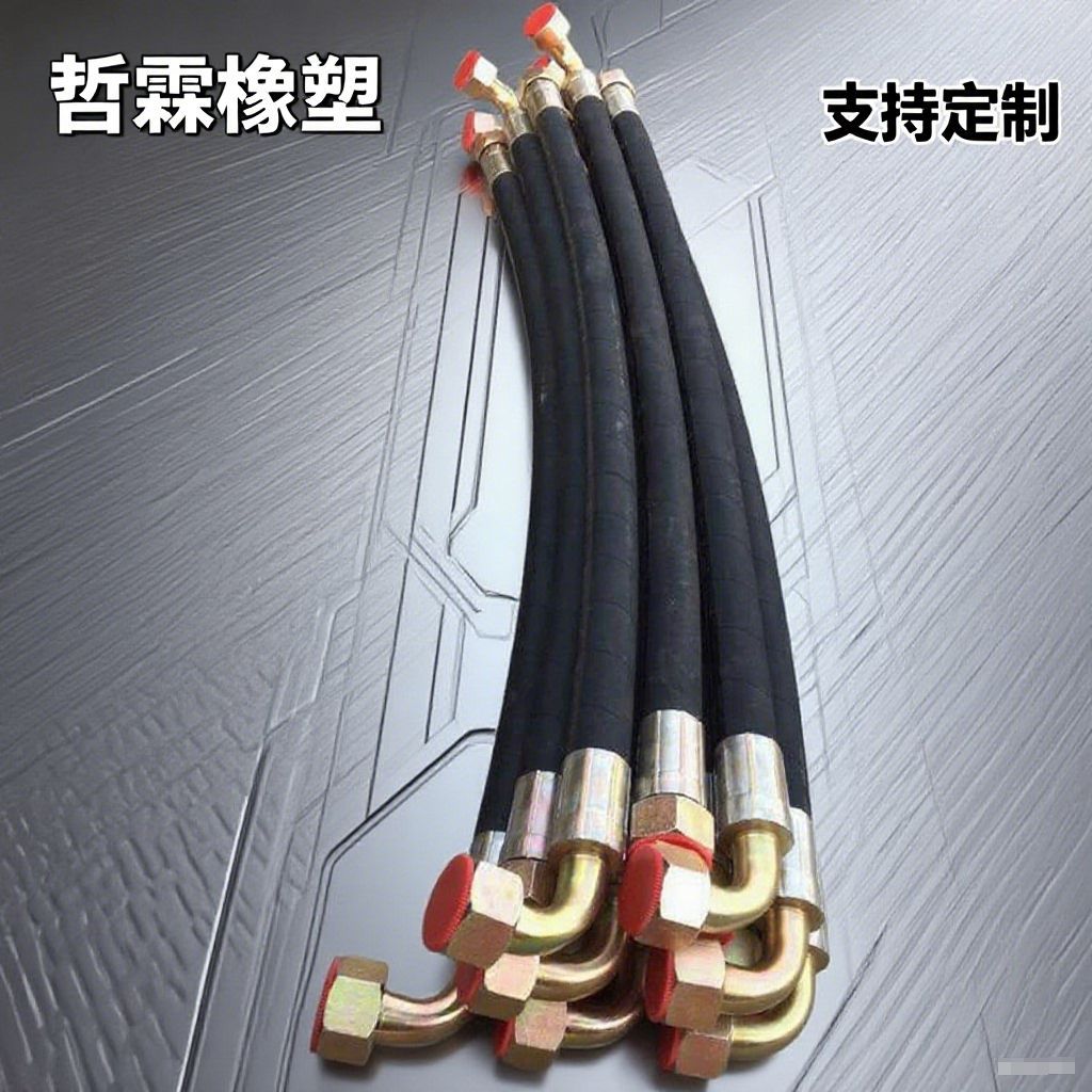 сборка шлангов высокого и низкого давления, горное оборудование, гидравлические трубки, шланг для горного оборудования