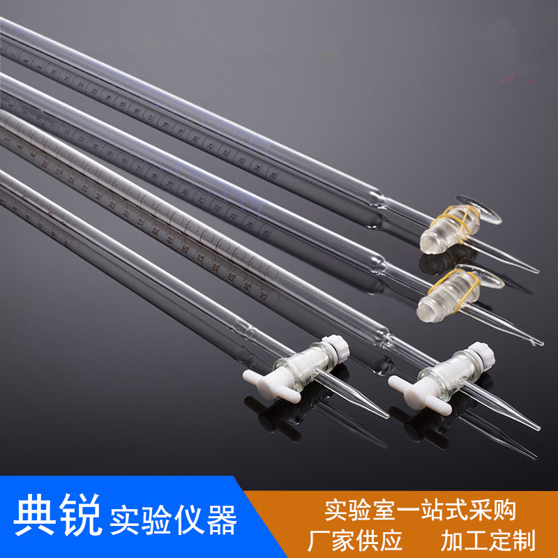 Заводская цена бюретки класса А белая кислота с поршнем белая кислота коричневая кислота коричневый PTFE белая кислота белая щелочь коричневая щелочь