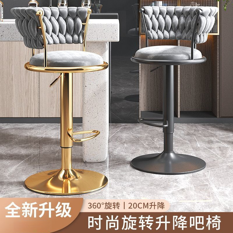 Bar Chair with Elevated Stool, Adjustable Height, Light Luxury Backrest, Fashionable High-End Home Use, Internet Celebrity High Stool Factory Wholesale