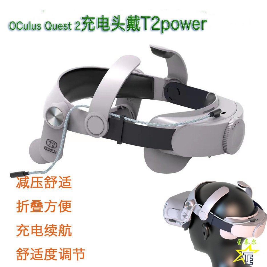 Suitable for Oculus Quest 2t2 Head-Mounted Charging Vr All-In-One Machine Accessories Mobile Power Supply Headband Earmuffs Mask