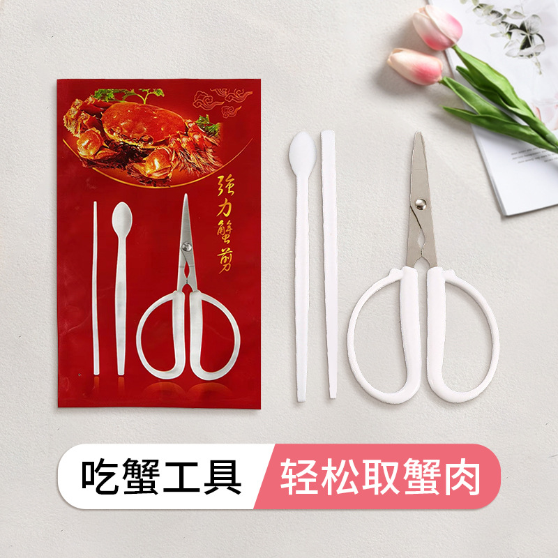 in stock crab eating crab tool disposable plastic scissors crab three pieces of hairy crab accessories package crab scissors crab tools