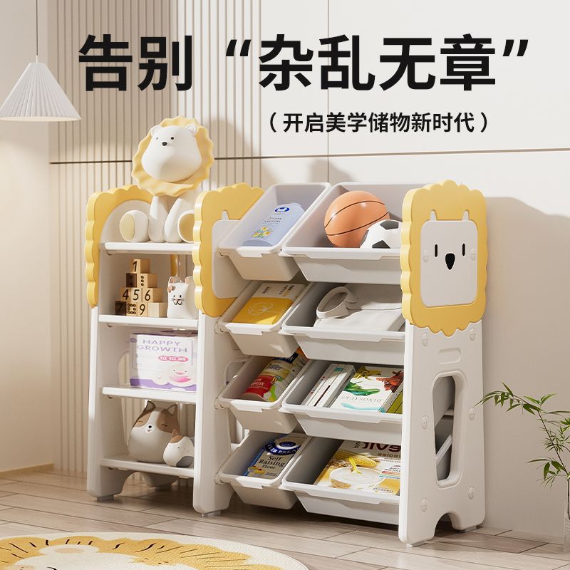 Стеллаж для хранения игрушек детей, приподнятый, многоуровневый, большой объем, для сортировки