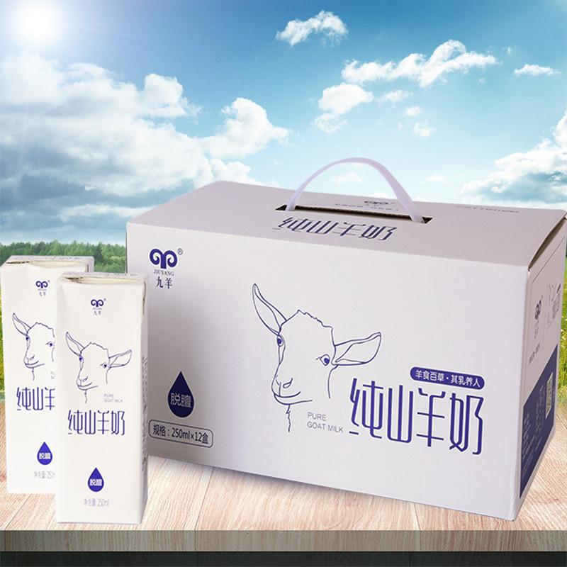 Goat Milk Boxed Pure Goat Milk 250g*12 Boxes Shangzhuanjiuyang Pure Goat Milk Fresh Goat Milk Goat Milk Wholesale