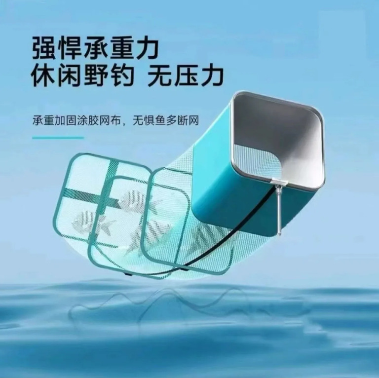 Wild Fishing Small Eye Square Small Fish Protection Bag Aluminum Alloy Positioning Square Edge Fishing Protection Simple Fishing Small Eye Mesh Bag