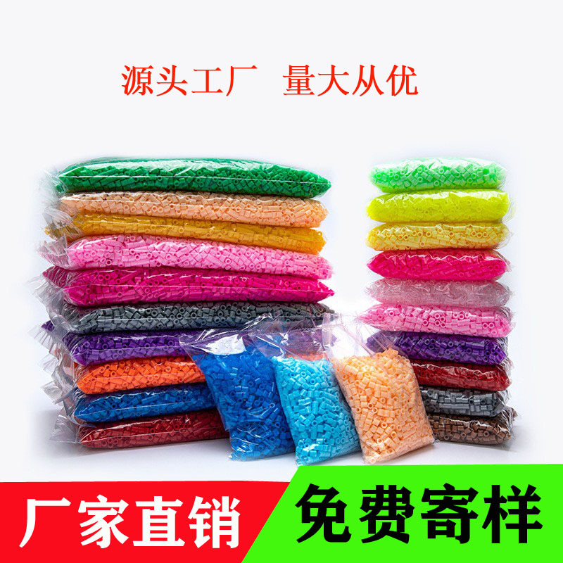 Популярные фьюжн-бусины 2.6мм смешанных цветов в упаковке для детей, образовательные игрушки