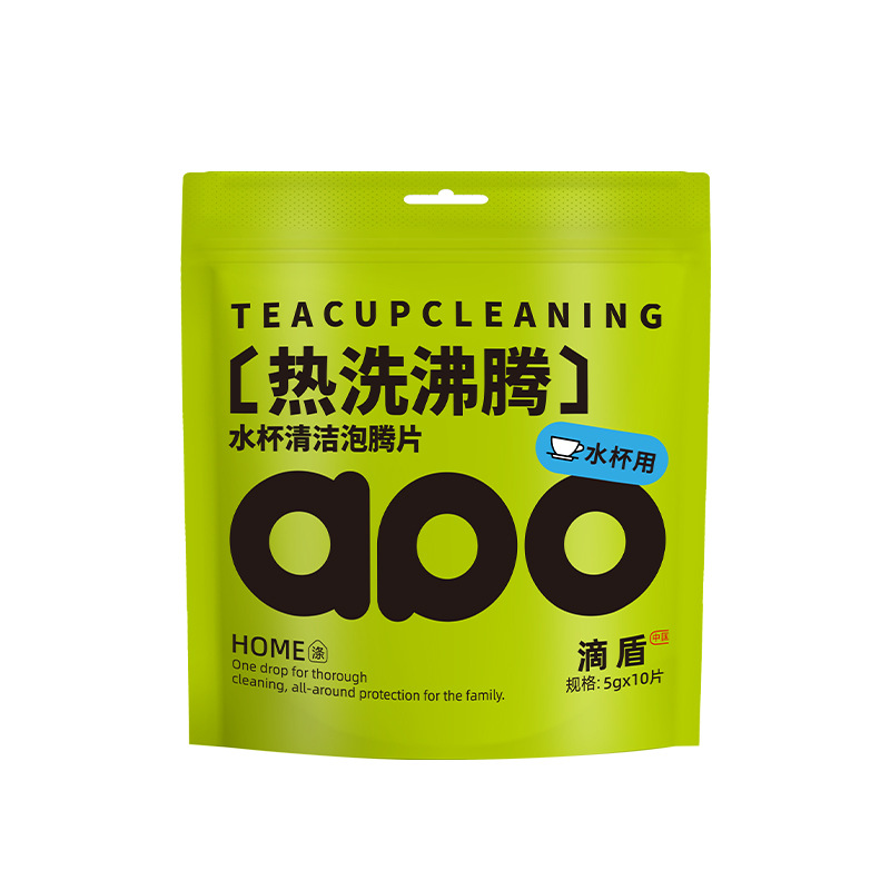 Manufacturer's Tea Stain Water Cup Cleaning Effervescent Tablets Tea Cup Stainless Steel Thermos Cup Tea Stain Removal Food Grade Cleaning Agent