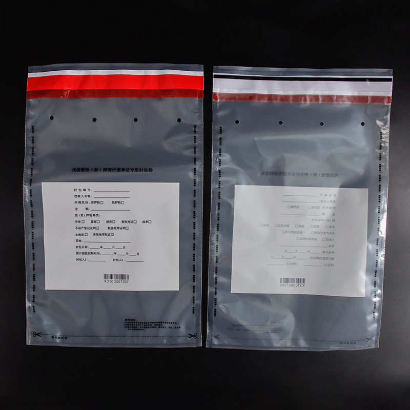 Pe Anti-Counterfeiting Bags, Document Bags, Confidential Sealed Bags, Bank Plastic Bags, Disposable Anti-Counterfeiting Vacuum Bags