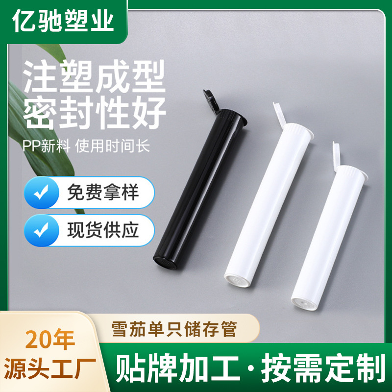 Портативная трубка для хранения сигар из ПП материала, герметичная, влагозащитная, для хранения сигар и бумаги