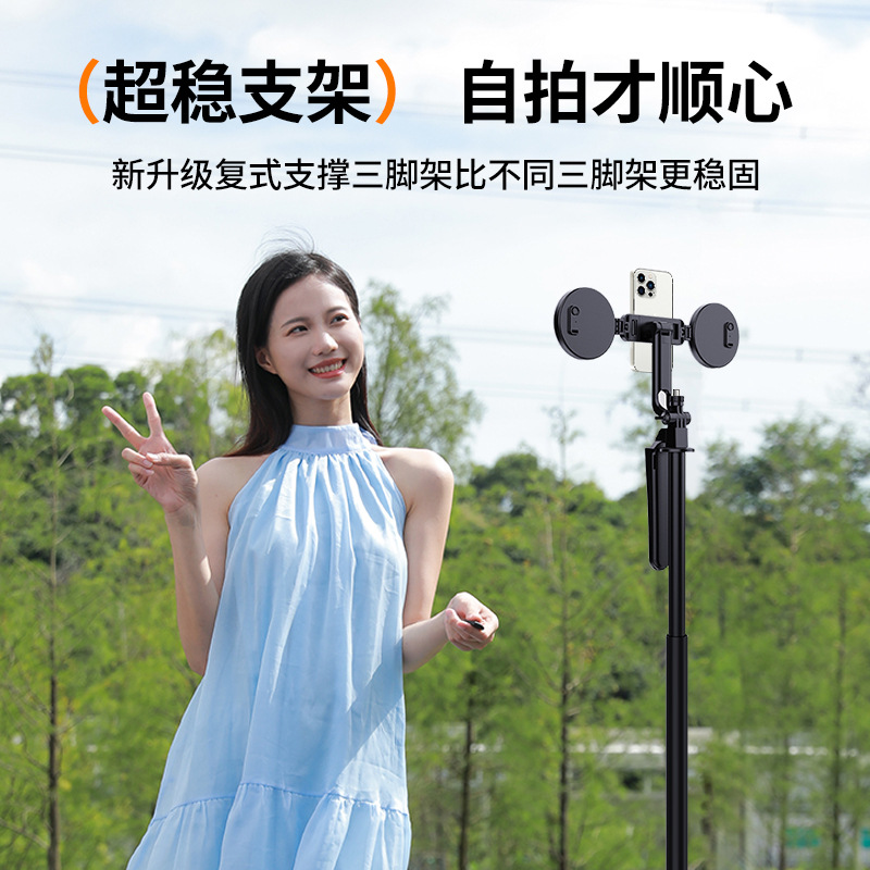 2024 New Selfie Stick Floor-Standing Tripod Mobile Phone Photography Universal Shooting Live Broadcast Bracket Anti-Shake Selfie Artifact