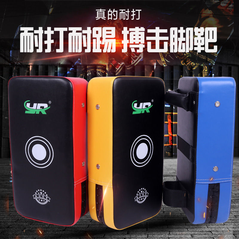 Thickened Sanda Fighting Foot Target and Hand Target, Muay Thai Foot Target and Hand Target, Adult and Children's Boxing Training Hand Target, Boxing Target Factory