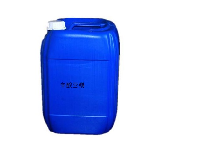 Polyurethane catalyst stannous octoate stannous isooctoate T-9 catalyst