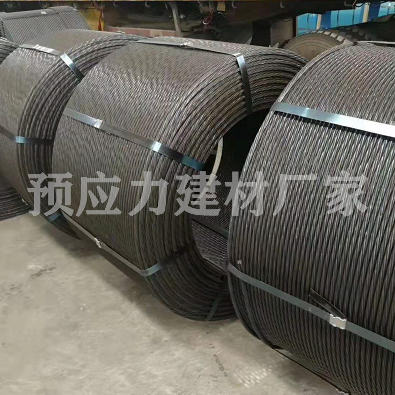 Steel Strand 15.2mm Bridge Anchor Cable Pit Slope Protection Support Non-Adhesive Prestressed Steel Strand Coal Mine Support