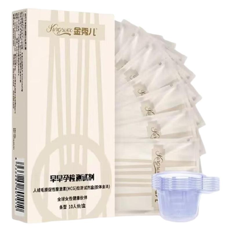 Jin Xiu Er Pregnancy Test Stick Early Pregnancy Test Strip Accurate High Precision Test Early Pregnancy hcg Self-Test Strip Test Pregnancy Preparation
