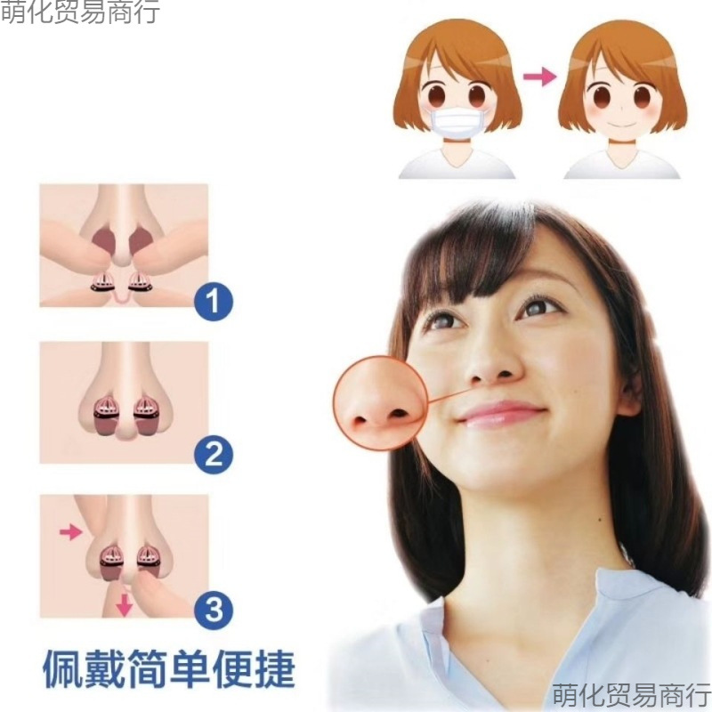 Anti-Second-Hand Smoke New Nasal Mask Pollen Blocking Nose Sponge Invisible Filter Nasal Congestion Dustproof