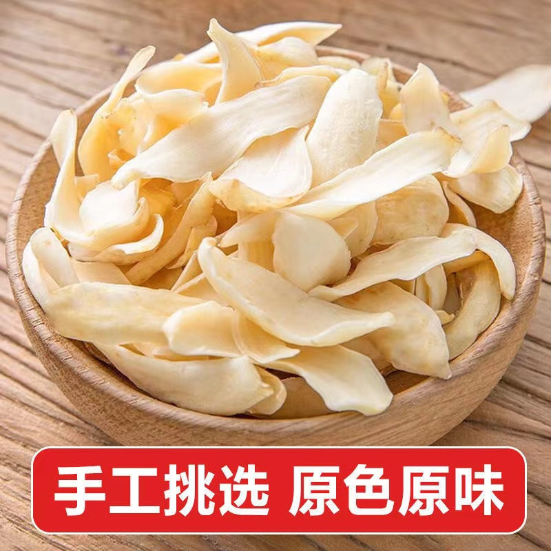 New Crop of Dried Lilies, Authentic Large Fresh White Fungus, Selected for Soup, Wholesale for Restaurants and Supermarkets