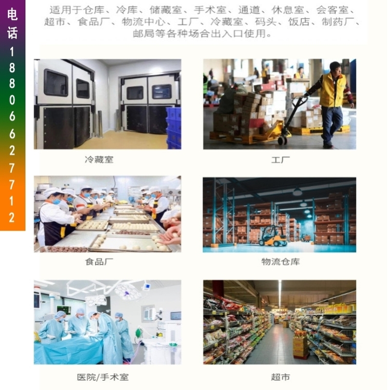 Single-Opening Anti-Collision Door, Free Door, 304 Stainless Steel Anti-Collision Free Door, Single-Opening Food Factory Dust-Free Workshop Laboratory