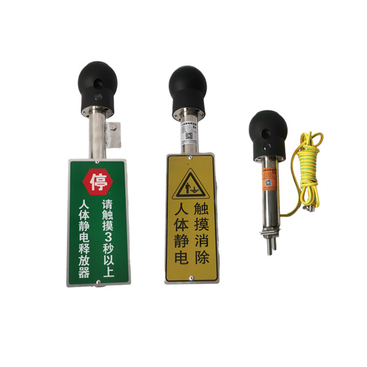 Factory explosion-proof human electrostatic releaser touch intrinsically safe electrostatic eliminator intelligent sound and light release instrument custom-made