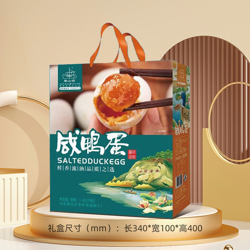 Liangshanpo Roasted Salted Duck Eggs Large Size 20 Pieces Gift Box Weishan Lake Specialty Gift Delivery High-End Gift Box