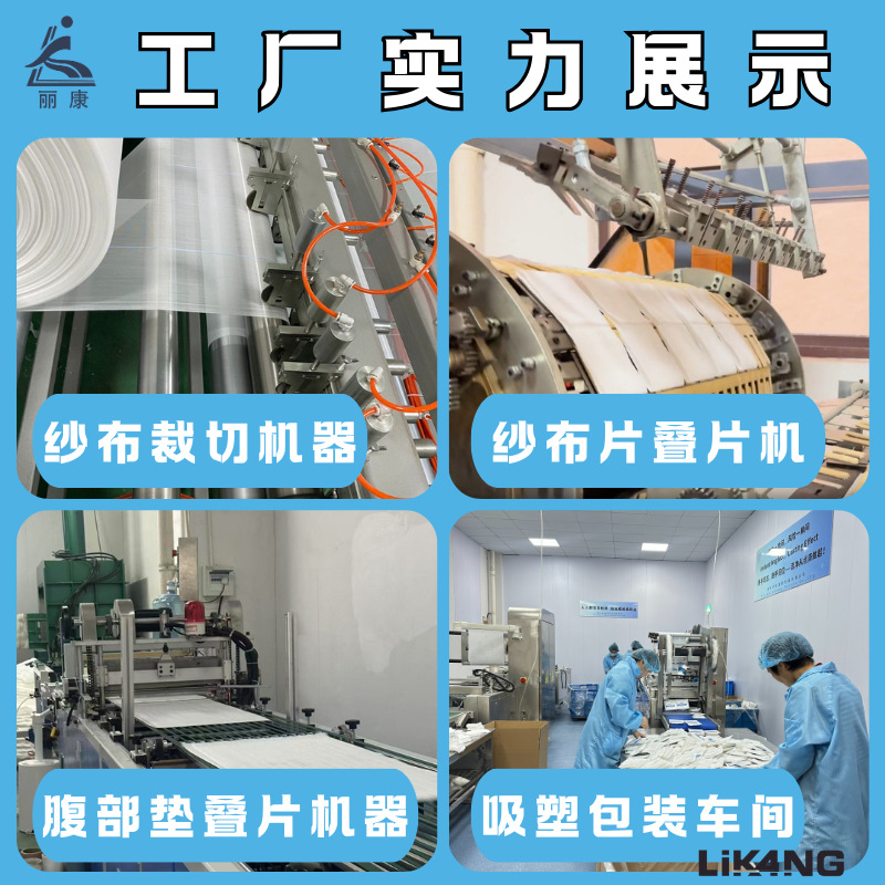 Cross-Border Bandage Fixed Disposable Consumables First Aid Kit Accessories Size 14Cmx7M Pure Cotton Gauze Bandage