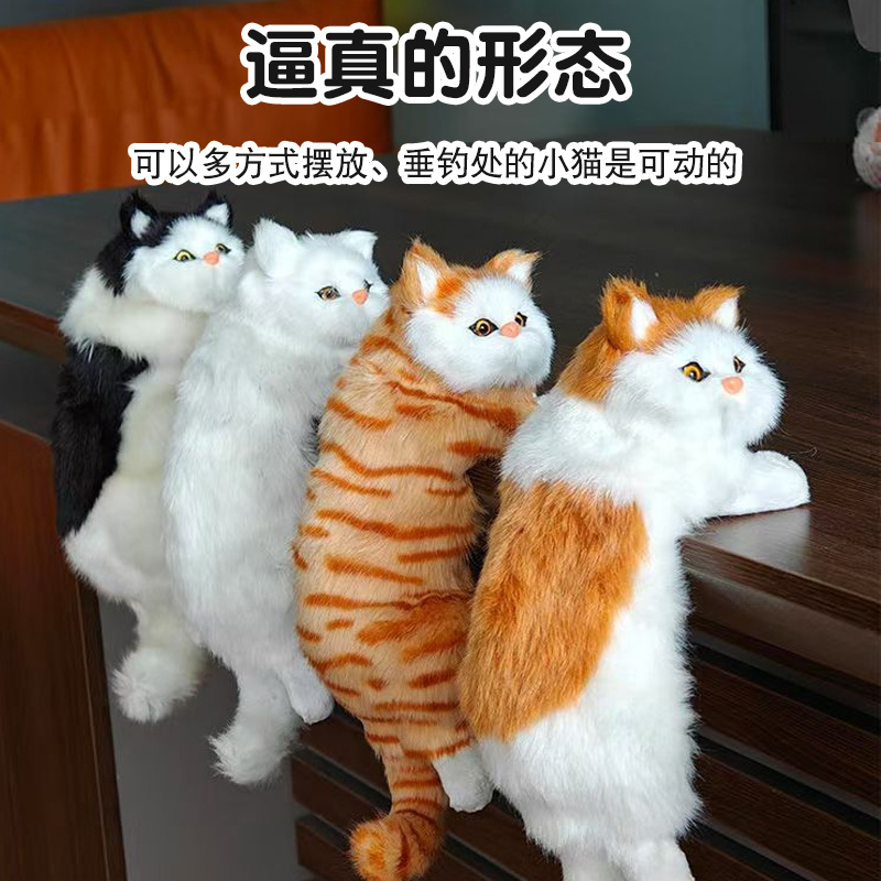 Car-Mounted Bamboo Charcoal Simulated Cat and Dog Plush Toy Car Decoration Supplies Car Ornaments Bamboo Charcoal Bag Cat Plush Toy for Car