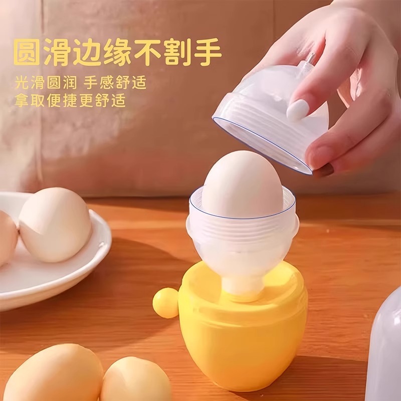 Making golden egg egg pulling artifact household egg white egg yolk mixer mixer manual egg shaker golden egg