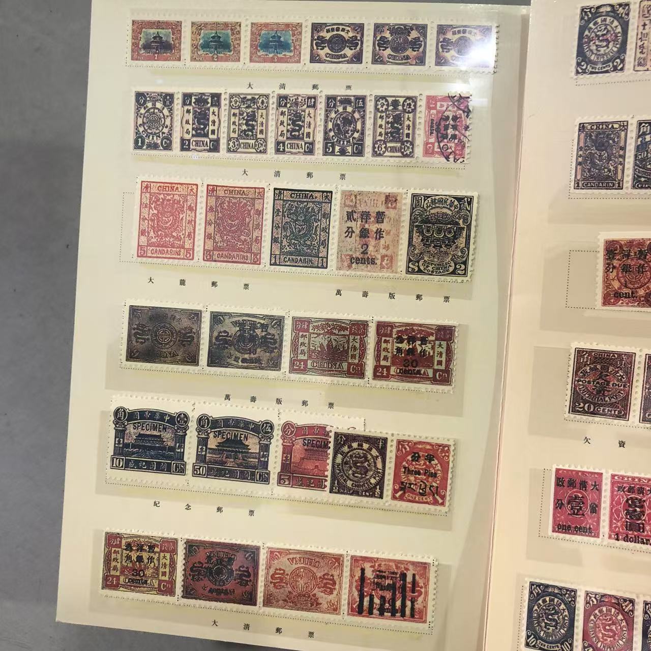 Stamp Collection Classic Collection Album Imitation of the Qing Dynasty Stamps Complete Set of 120 Qing Dynasty Stamps Collection Crafts