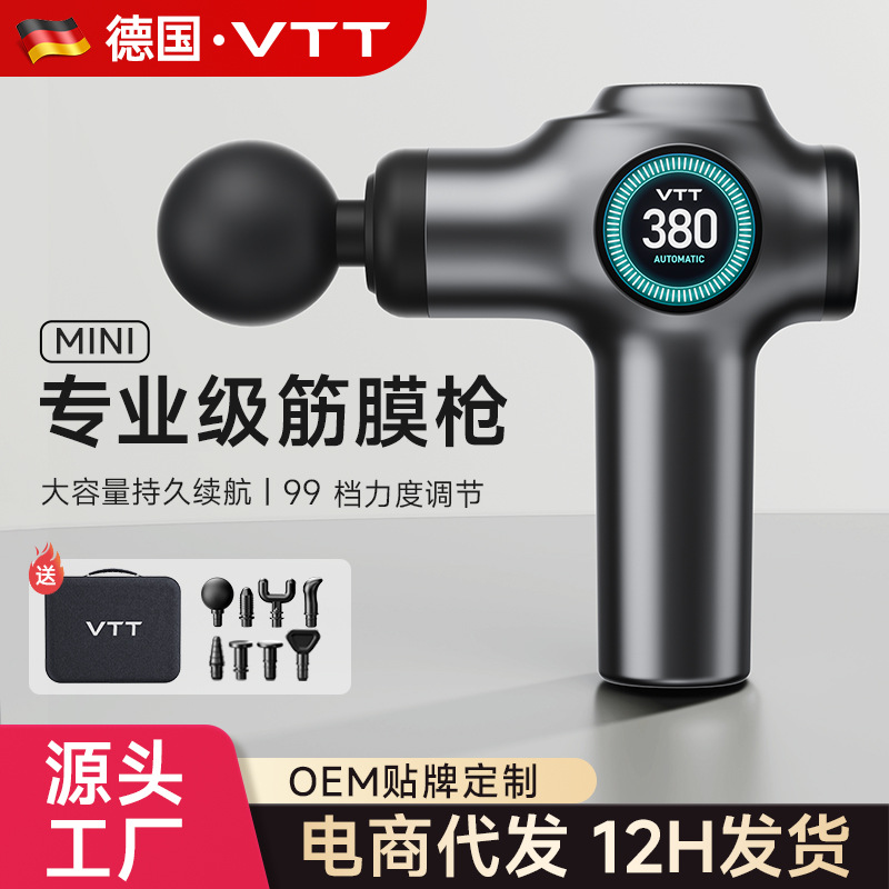 German Vtt Fascia Gun 99-Speed Professional-Grade Home Fitness Massager to Quickly Decomposes Lactic Acid Portable Massage Gun