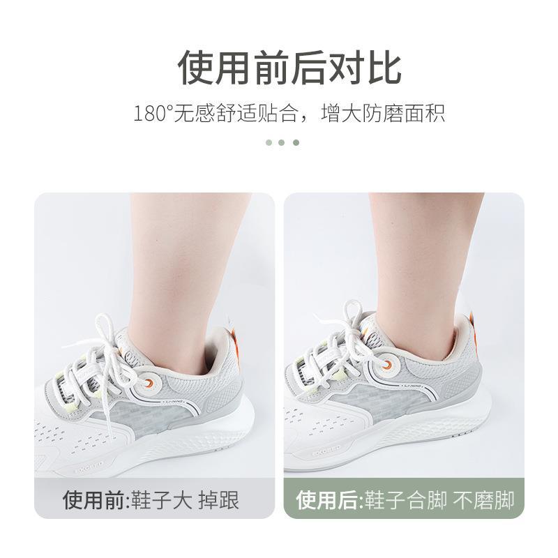 Heel stickers big change small shoe stickers fill a size anti-heel shoes heel inner pads shoes big adjustment shrink size