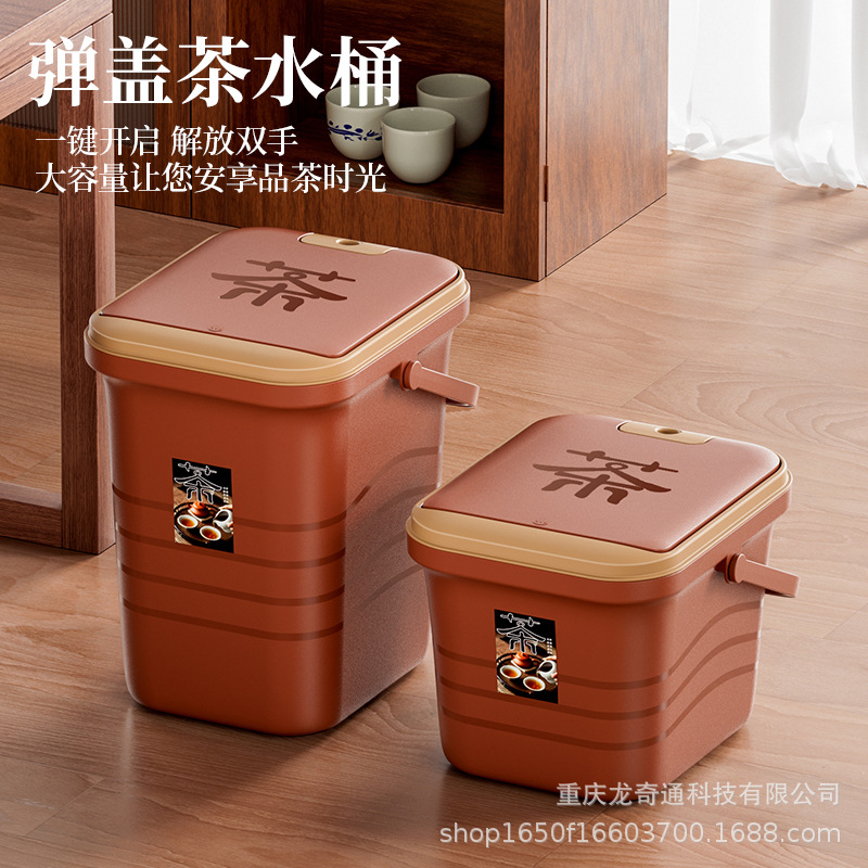 Чайная чаша, ведро для остатков чая, ведро для сточных вод, аксессуары для чайной церемонии, дренажный поднос