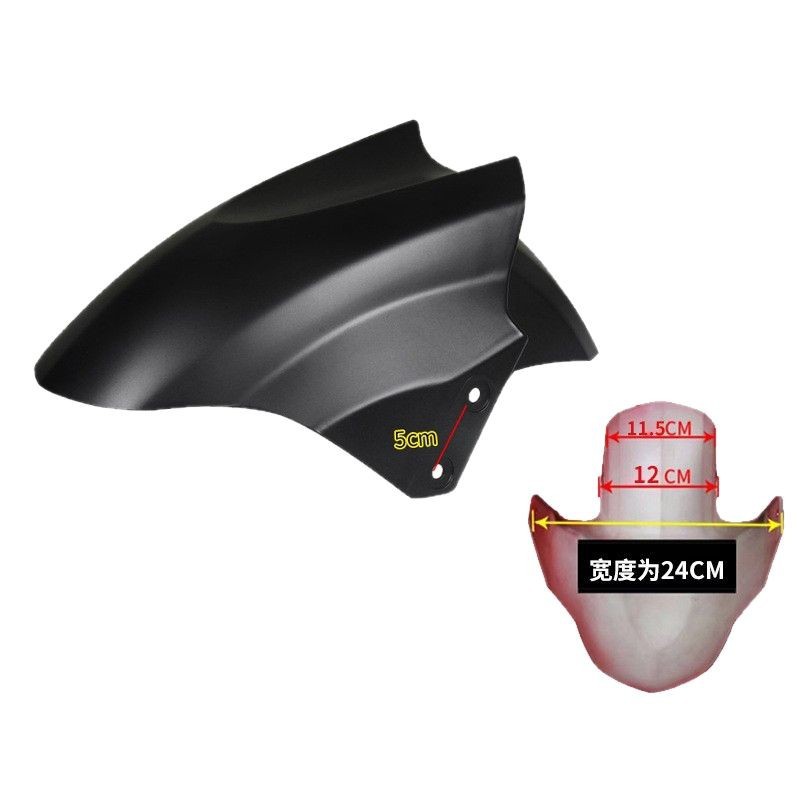 Xunying electric car front water flap shell Thunder King motorcycle front wheel cover still collar battery car front fender