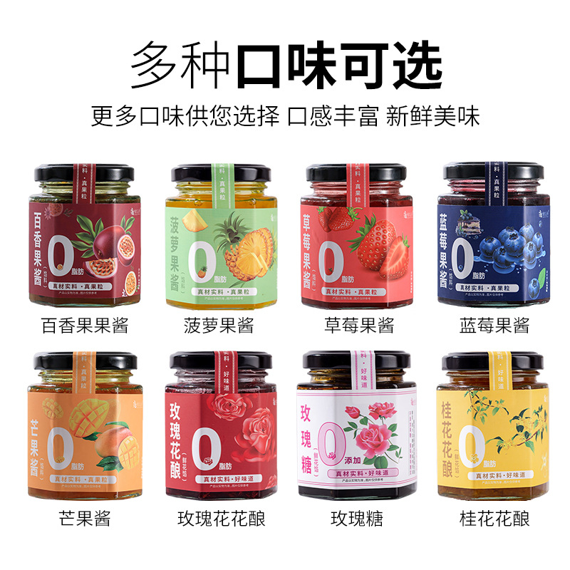 Yunnan Strawberry Blueberry Jam Rose Jam Sealed Jar Brewing Spread Bread Baking Filling Commercial Wholesale