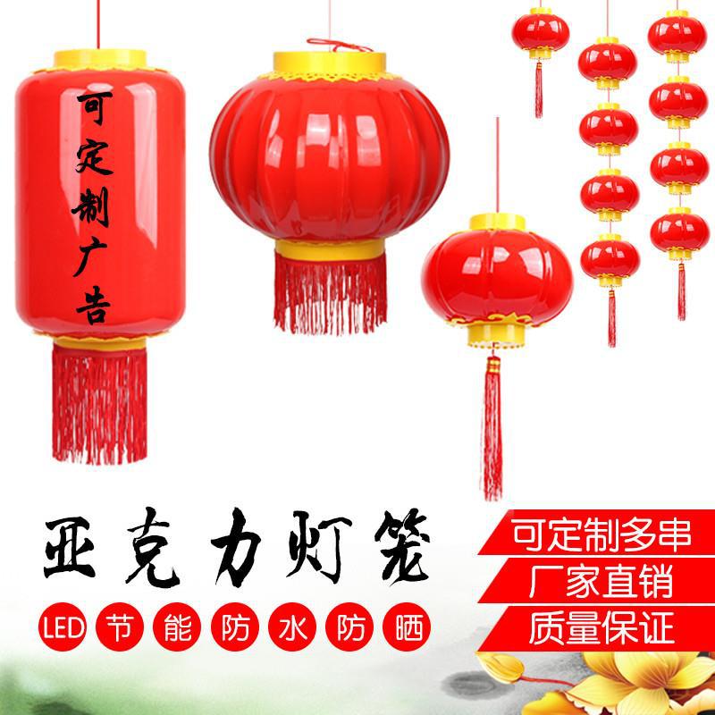 String pumpkin frosted lantern waterproof led wax gourd Lantern Festival Chinese knot led Outdoor Lantern street light red lantern