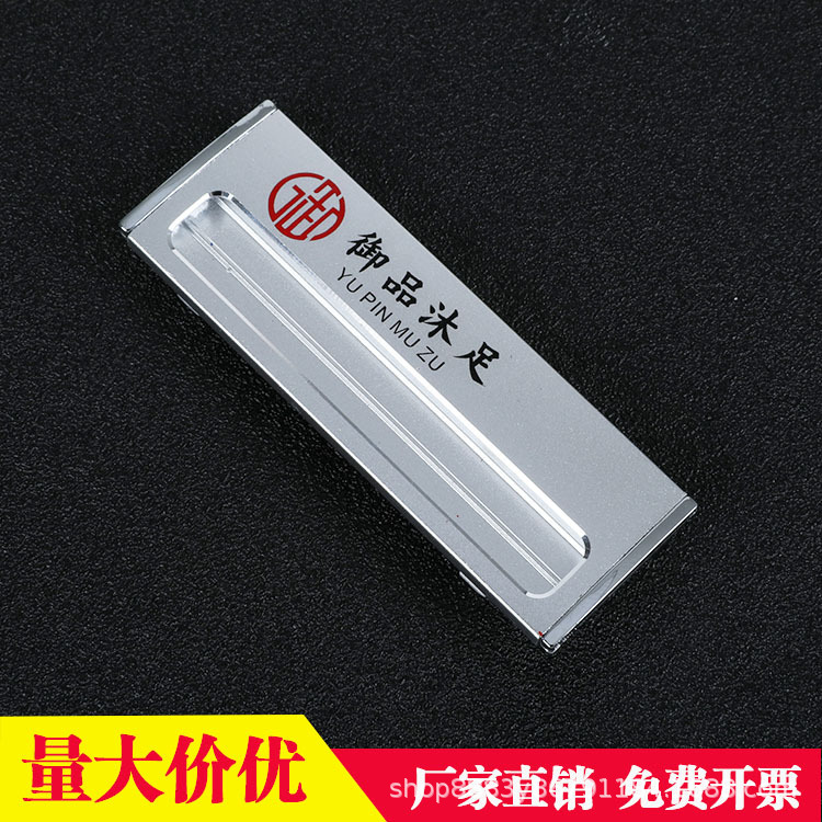 Aluminum Alloy Name Badge, Metal Worker Number Plate, Customized High-End Hotel Employee Number Plate, Name Tag, Pin Type, Replaceable