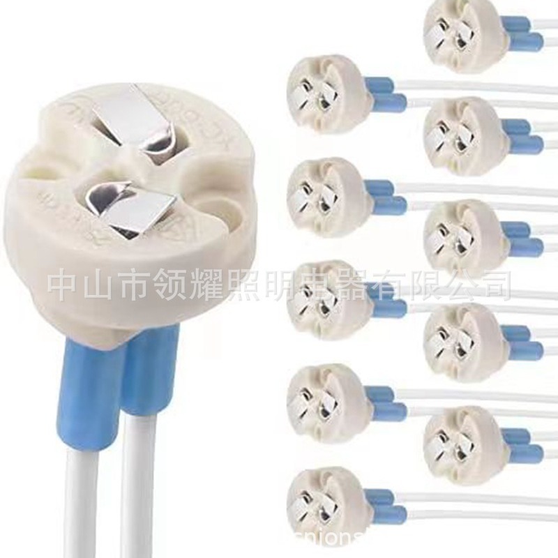 Керамический патрон G5.3 для галогенной лампы MR16, 15 см, 0.75 квадратный силиконовый провод с синей оболочкой
