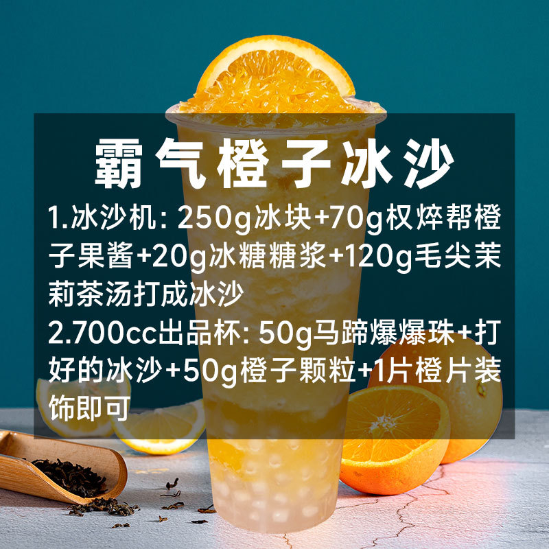 Orange Fruit Pieces 850g Orange Pieces Canned Orange Fruit Pulp Orange Fruit Pieces