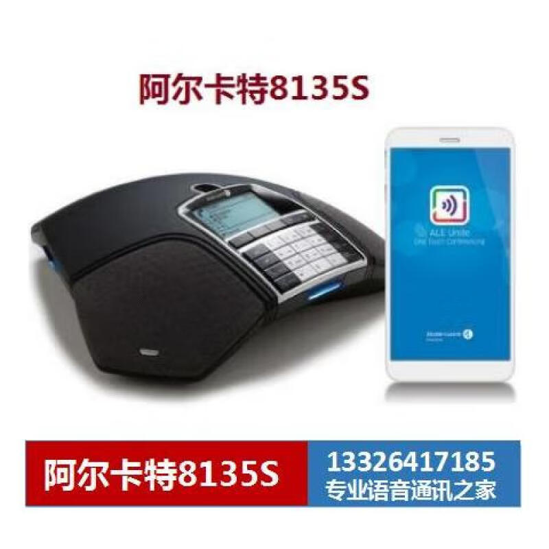 Alcatel Original Alcatel Ip Phone 8008/8008G/8058S Ce