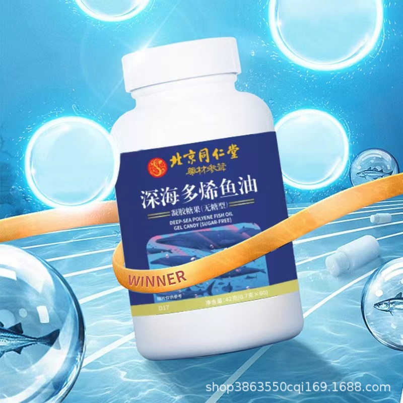 Deep Sea Multi-Polyene Fish Oil Sugar-Free Gel Soft Capsules Bottled Wholesale Genuine Product Dropshipping