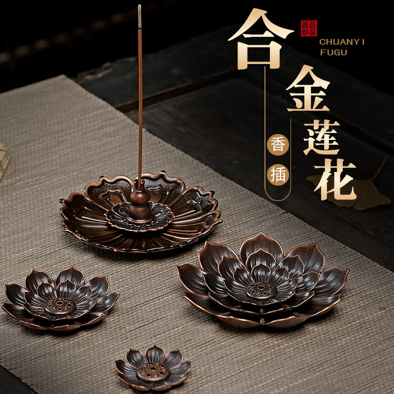Домашняя вставка для благовоний из лотоса, сандаловая печь, диск для благовоний, точка для благовоний, подставка для лотоса