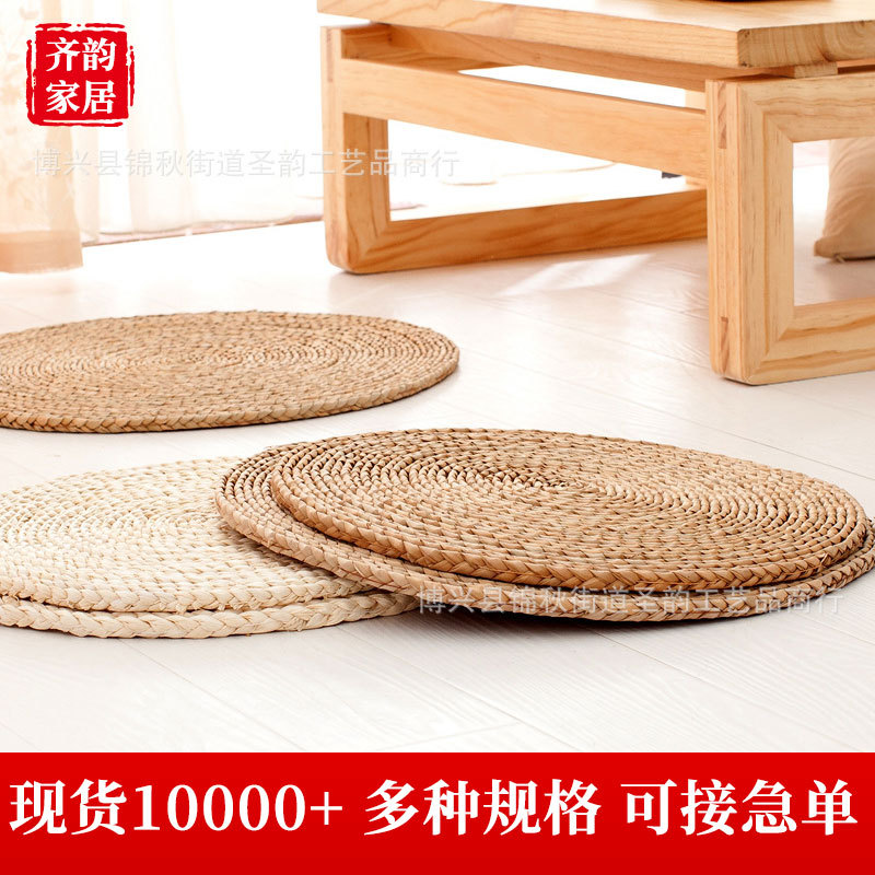 Подушка для медитации, татами, утолщенная, круглая